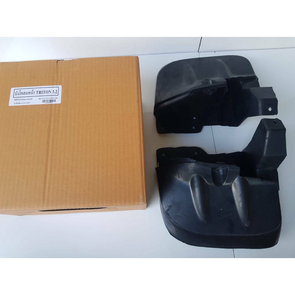ยางบังโคลนหน้า MITSUBISHI TRITON 3.2 4WD รุ่นTOP คู่ละ480บาท
