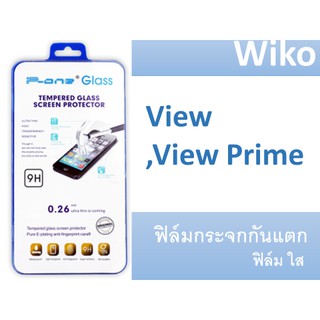 ฟิล์มกระจก Wiko View,View Prime กันแตก