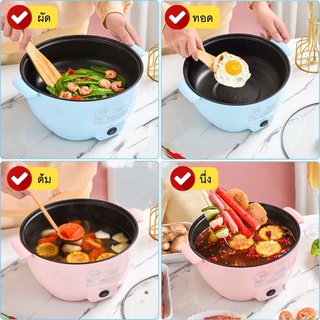 riche หม้อสุกี้ หม้อชาบู อุ่น ตุ๋น ต้ม นึ่ง ทำอาหารได้หลากหลาย ขนาด 26-28 cmปลีก/ส่ง