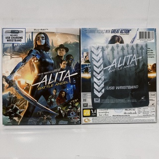 Media Play Alita: Battle Angel + USB Charging Wristband/ อลิตา แบทเทิล แองเจิ้ล + สายรัดข้อมือ (Blu-Ray)/  S16523R+I