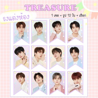 TREASURE - ธงแต่งห้อง my treasure effect kpop