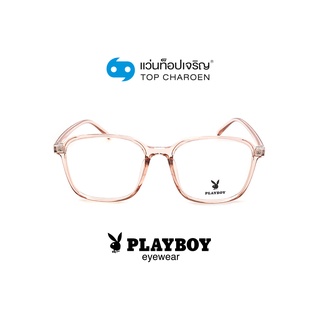 PLAYBOY แว่นสายตาทรงเหลี่ยม PB-35775-C3 size 53 By ท็อปเจริญ