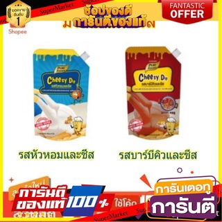 🔥ส่ง🔥 เพียวฟู้ดส์ มายองเนส ขนาด 920กรัม Pure Foods Mayongnes BBQ Cheese (สินค้ามีตัวเลือก) 🚚✅