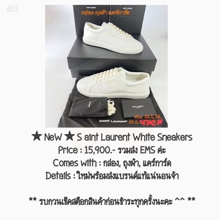 ★ NeW ★ S aint Laurent White Sneakers