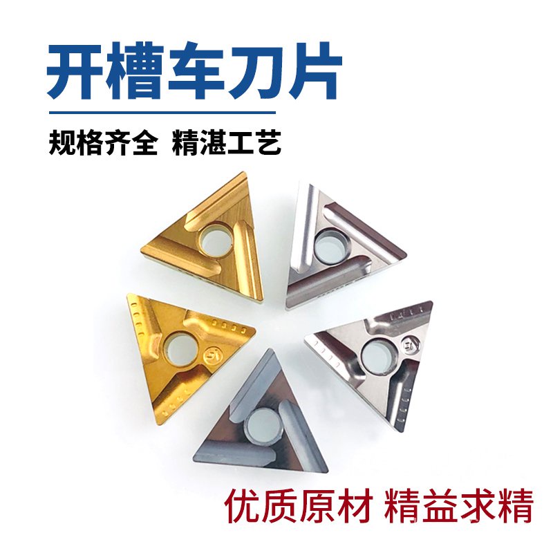 ใบมีด เจาะรูสามเหลี่ยมเซรามิกโลหะ 10 ชิ้น TNMG160404ร/ล 160408R/L- VF/FS/S คาร์ไบด์ใส่ใบมีดเครื่องกล