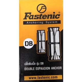 พุ๊กตะกั่ว Fastenic 1/4