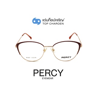 PERCY แว่นสายตาทรงCat-Eye A1937-C5 size 51 By ท็อปเจริญ