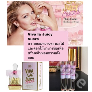 พร้อมส่ง น้ำหอม Viva la Juicy Sucré