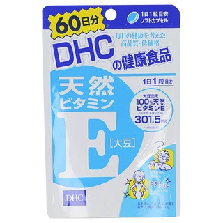 DHC Vitamin E 60 Days / 20 Days