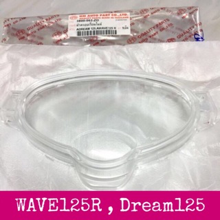 🔺HM🔺 กระจกไมล์ WAVE125R DREAM125