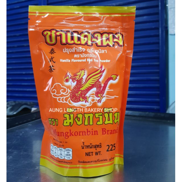 ชาแดงผงปรุงสำเร็จ กลิ่นวนิลา ตรามังกรบิน บรรจุ 225 กรัม