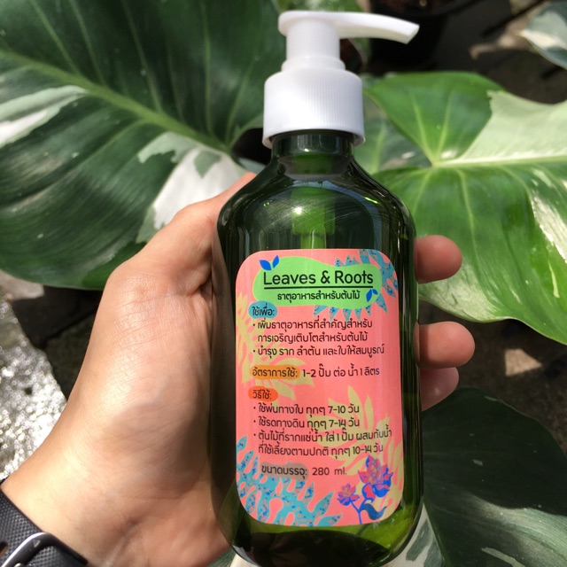 Leave&roots โปร 3 ขวด ธาตุอาหารเสริมสำหรับไม้ทุกประเภท ไม้เขียว ไม้ด่าง