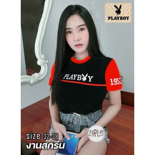 เสื้่อยืดผ้าคอตตอน ฟรีไซส์ อก 30-36 นิ้ว มีไซส์เดียว เป็นงานปัก ผ้านิ่ม  งานตรงปก เสื้อยืดคอกลม เรียบหรูแต่ดูดี ถูกและดี