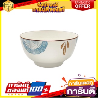 ชามเซรามิก 4.5" KECH NIPPON อุปกรณ์ใส่อาหาร CERAMIC BOWL 4.5" KECH NIPPON