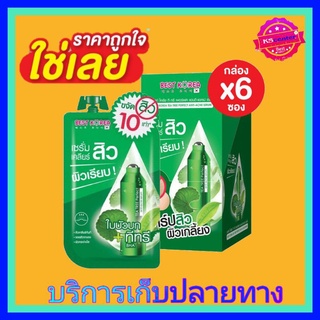 เซรั่มสิว best korea ลดสิว ( 6ซอง )  Best Korea Tea Tree Perfect Anti Acne Serum เซรั่มเคลียร์สิว 10 มล