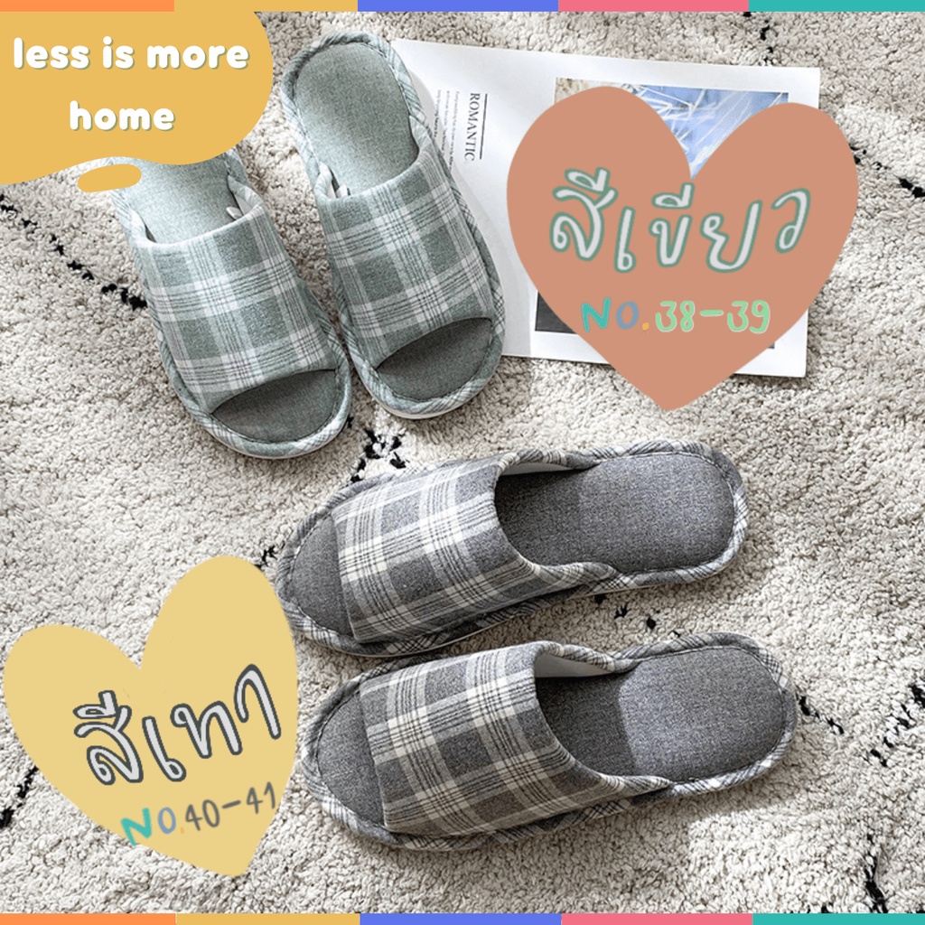 (คุณภาพดี)รองเท้าสลิปเปอร์คุณภาพดี พื้นนุ่ม หนา ผ้าคอตตอน Slipper รองเท้าใส่ในบ้านสไตล์มินิมอล