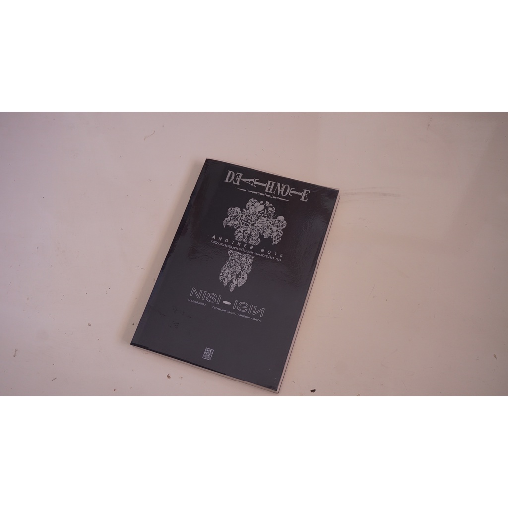 Death Note Another Note  (หนังสือมือสอง)