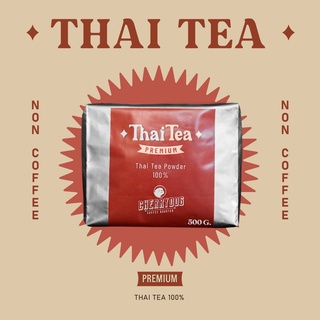 Cherrydog | ผงชาไทย เกรดคุณภาพ ขนาด 500g. | 1kg. | Thai tea Premium Grade