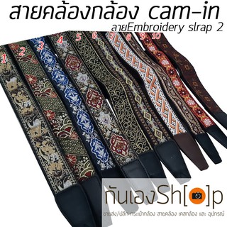 สายคล้องกล้อง cam-in ลาย Embroidery Strap 2