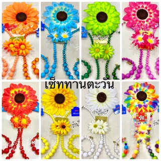 [พร้อมส่งทันที] 24แบบ!! สร้อยคอชุดไทย เครื่องประดับทองกวาว “…