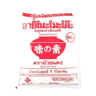 🔥 สุดฮอต🔥 อายิโนะโมะโต๊ะ ผงชูรส 1 กิโลกรัม AJI-NO-MOTO MSG 1 kg