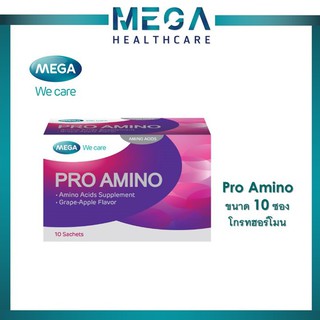 Mega Wecare Pro Amino โกรทฮอร์โมน เด็กอยากสูง ผู้หญิงอยากสาว ผู้ชายอยากหนุ่ม