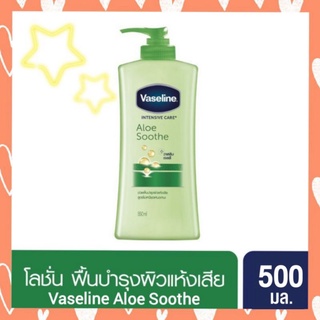 Vaseline Intensive Care Aloe Soothe Body Lotion 500ml