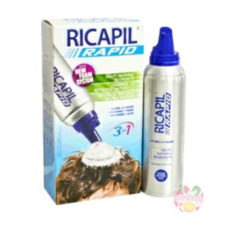 Ricapil Rapid ริคาพิล แรพพิด 200 ml ป้องกันผมร่วง บำรุงรากผม นำเข้าจากประเทศอิตาลี