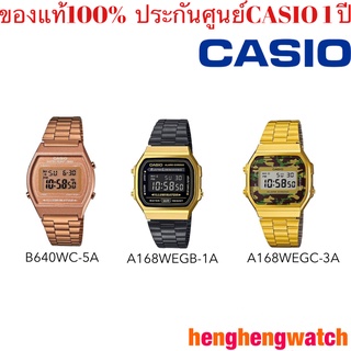 นาฬิกาCASIO ของแท้ B-640WC-5A Pink A168WGEA-1B สีดำทอง A168WEGC-3Dสีทอง ประกันศูนย์ 1 ปี จากร้าน henghengwatch