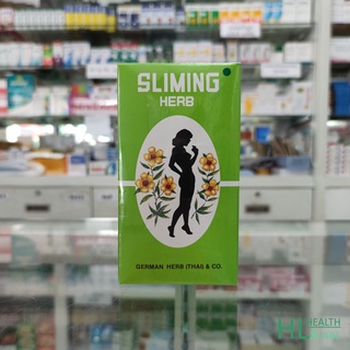 (ขนาด 50 ซอง) ชาชง สมุนไพร สลิมมิ่ง sliming herb german ชาสลิมมิ่น