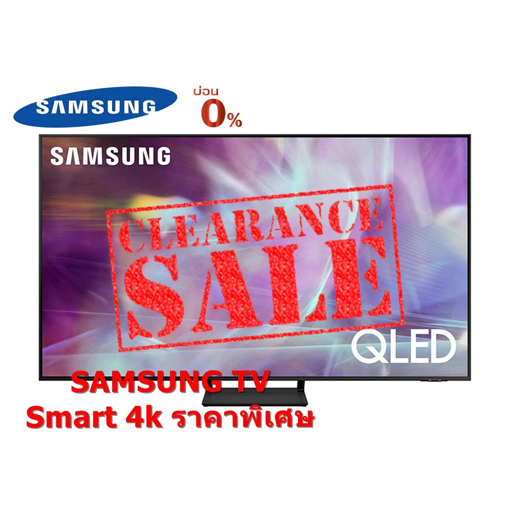 [ผ่อน0% 10ด] Samsung QLED TV Q65A UHD ปี 2021 (65", 4K, Smart) QA65Q65AAKXXT (ชลบุรี ส่งฟรี)