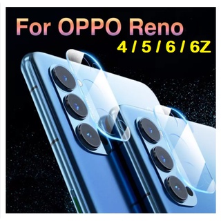 🔥🔥ฟิล์มกระจกเลนส์กล้อง สำหรับ Oppo Reno 4 / Reno 5 / Reno 6 / Reno 6Z ฟิล์มกระจกนิรภัย ฟิล์มกันรอยกล้อง