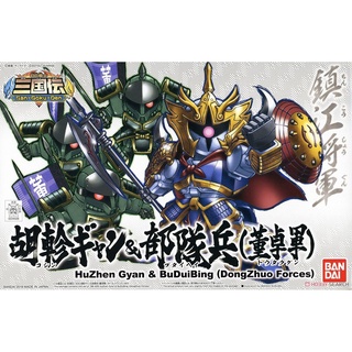 Bandai BB405 HUZHEN GYAN &amp; BUDUIBING (DONGZHOU FORCES) 4549660240266 A7