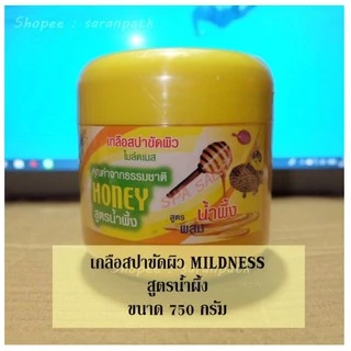 **ของใหม่**พร้อมส่ง**เกลือสปาขัดผิว MILDNESS (ไมล์ดเนส)