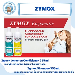 ZYMOX SHAMPOO, LEAVE-ON CONDITIONER 355 มิลลิลิตร