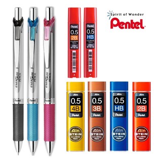 Pentel ดินสอกด เพนเทล Energize PL75 0.5mm