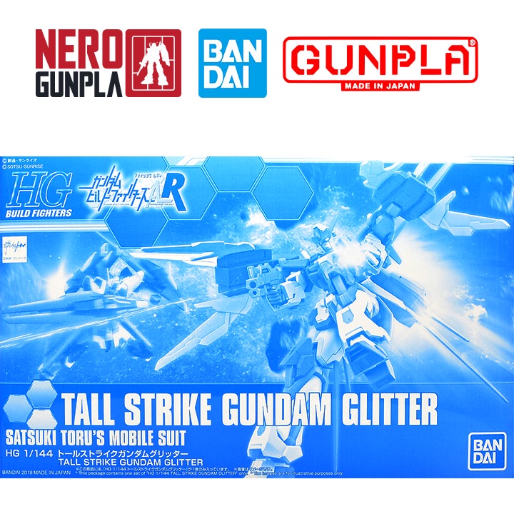 P-Bandai Gunpla HG BF:R 1/144 Tall Strike Gundam Glitter Assembly Model