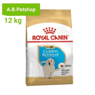 ROYAL CANIN BREED อาหารสุนัขสูตรGolden puppy ขนาด 12 กิโลกรัม