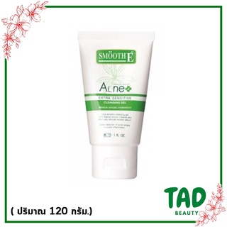 Smooth E acne extra sensitive cleansing gel (4oz )เจลล้างหน้า ไม่มีฟองดูแลปัญหาสิว สมูทอี แอคเน่ เซนซิทีฟ คลีนซิ่ง