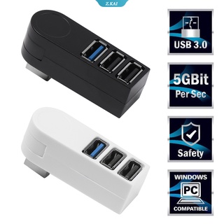 กล่องอะแดปเตอร์แยกข้อมูล USB 3.0 3 พอร์ต หมุนได้ ความเร็วสูง สําหรับคอมพิวเตอร์ แล็ปท็อป MacBook Pro