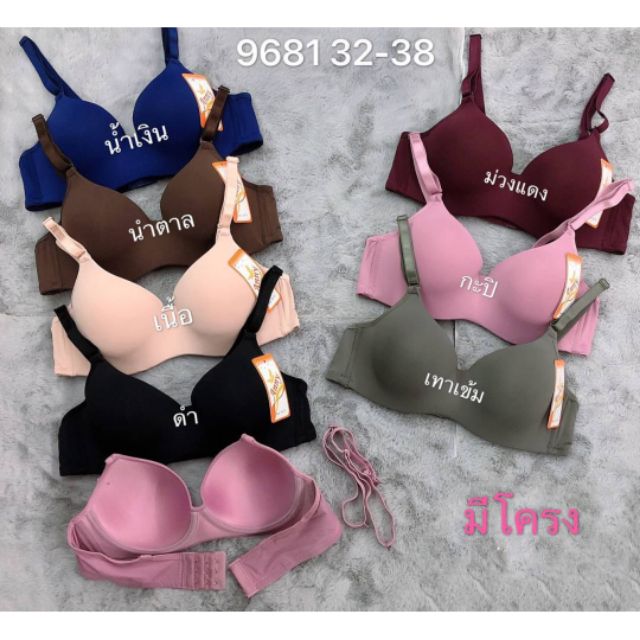 Anny 9681 เสื้อใน/เกาะอก มีโครง ฟองบาง ถอดสายได้ คัพ A ทรงสวย ใส่สบาย