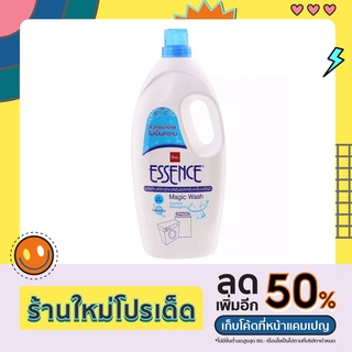 ผลิตภัณฑ์ซักผ้าเอสเซ้นซ์ Essence 1800 มล. (สำหรับเครื่องซักผ้า)