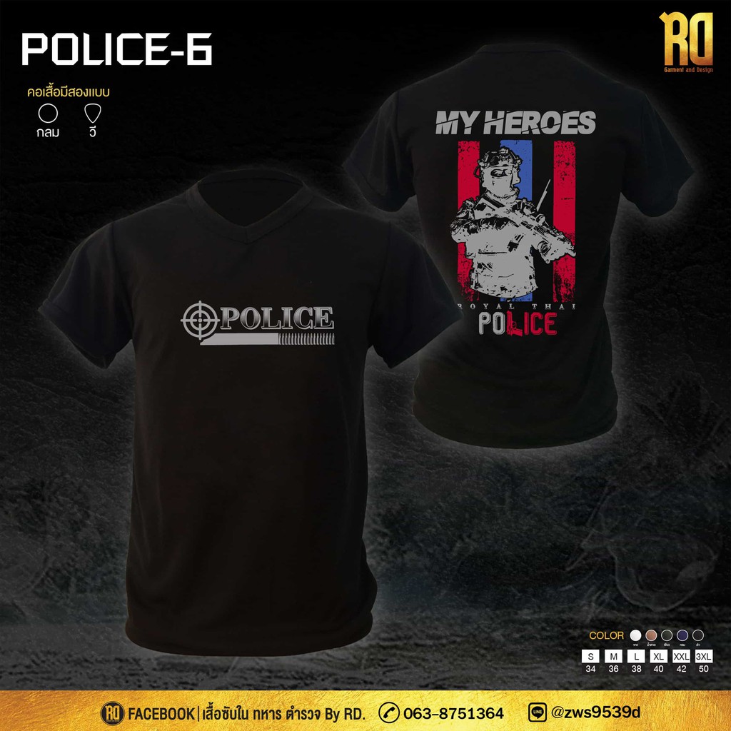 POLICE-6เสื้อซับในตำรวจ คอวีเเขนสั้น เสื้อตำรวจ เสื้อยืด