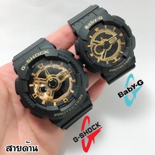 นาฬิกาแฟชั่น G SHOCK