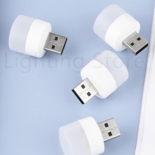 NEWMINE ไฟLedแบบพกพา หลอดไฟ LED ไฟอ่านหนังสือปลั๊กUSB ไฟกลางคืนทรงกลม ไฟมินิ ฟสำหรับคอมพิวเตอร์มือถือ