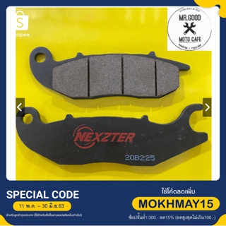 ผ้าเบรค NEXZTER รุ่น NEXT SPEC  Normal Street Brake System ใส่ ADV150