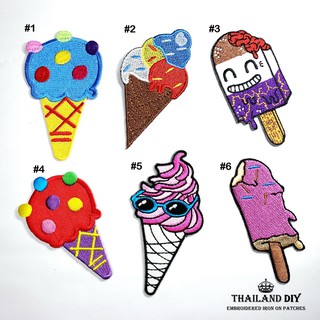 ตัวรีดติดเสื้อ ลาย การ์ตูน ไอศกรีม ไอติม Ice cream cone Patch งานปัก WOP DIY ตัวรีด อาร์ม ติดเสื้อ กระเป๋า กางเกง เด็ก