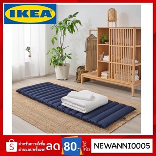 IKEA แท้ JESSHEIM ฟูกญี่ปุ่น 80x195 ซม.