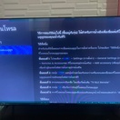 reviewSKYWORTH0 40 นิ้ว Android11 TV FHD รุ่น 40W6 รองรับ Netflix Youtube GooglePlay comment 1