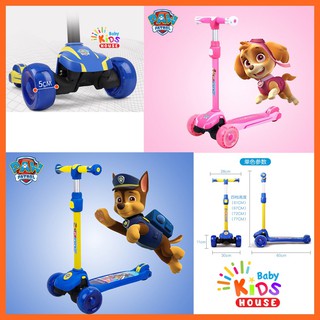 สกู๊ตเตอร์ Paw Patrol scooter Paw Patrol สินค้าพร้อมส่ง